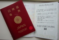 Chứng minh tài chính du lịch Nhật Bản